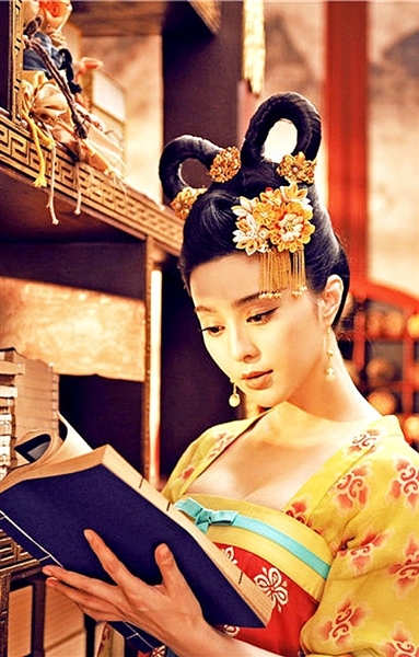 武则天看线装书