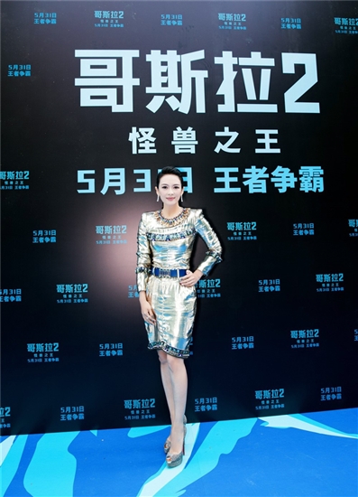 章子怡首演"怪兽电影"《哥斯拉2》