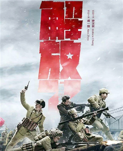 李少红任总导演总监制,常晓阳任导演的城市战争题材影片《解放了》上