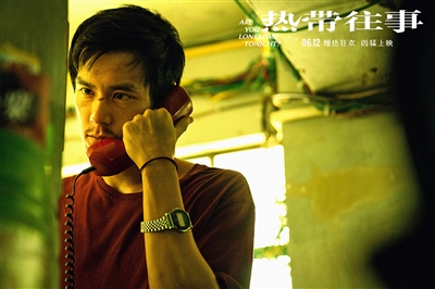 《热带往事》拍摄细节曝光